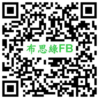 Facebook 粉絲專頁
